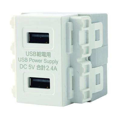 USB-R3701W（ホワイト）