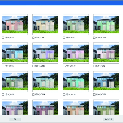 建物の外観や内観画像のカラーシミュレーションができるソフト「カラーエクスプレス」
