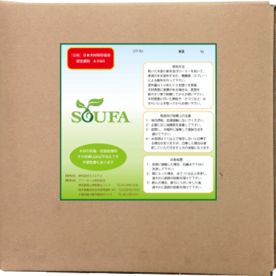 「SOUFA（ソウファ）」ホウ酸系防蟻・防腐・難燃・防炎剤 20kg