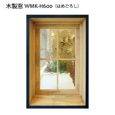 木製室内窓「WMK-H600F（はめごろし）格子あり」20色9パターンW400×H600×D130