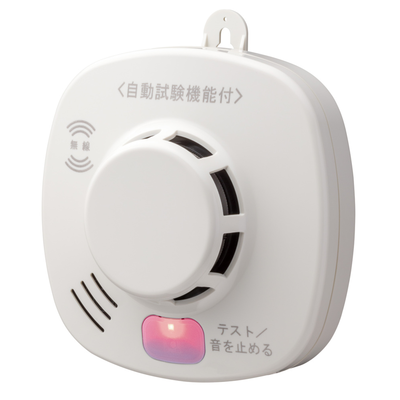 住宅用火災警報器:無線連動型「SS-2LRA」（煙式）