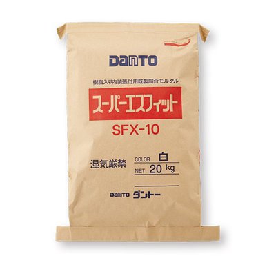 SFX-10●施工材料【モルタル材】「スーパーエスフィット」