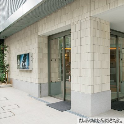 JPS●内外装壁タイル「Japan/Shiro（ジャパン/シロ）」