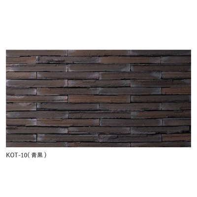 KOT-10(青黒)