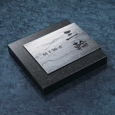 チタン表札「チタンアートサイン（黒ミカゲ＆チタン運龍）TI-210P」W155×H150mmのサムネイル