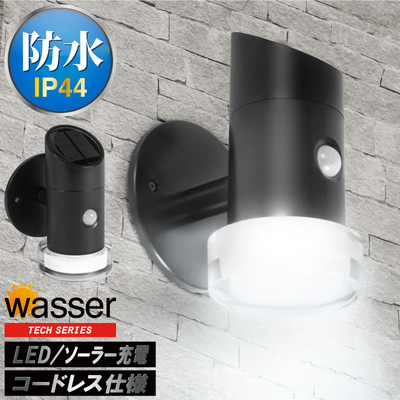 wasser tech308 ソーラーライト 壁掛け照明 人感センサー LED