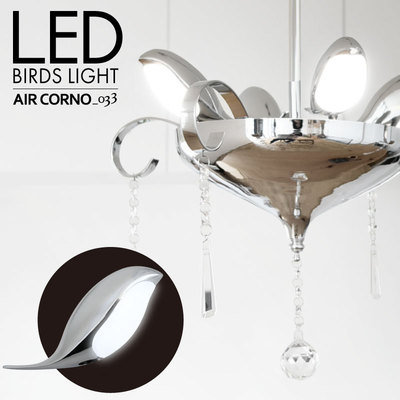 aircorno033 照明 シーリングライト シャンデリア 小鳥 LED