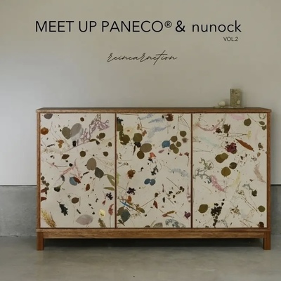 サステナブルな環境配慮型建材・繊維リサイクルボード『PANECO』で製作した家具