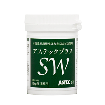 圧倒的な対応菌数でカビの発生を抑える 防カビ塗料「アステックプラスSW」